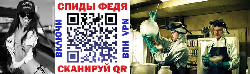 Amphetamine Premium  Полевской 
