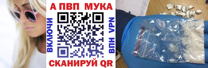 Альфа ПВП крисы CK  Полевской 