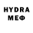 Конопля план mike hennevanger