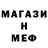 Alpha-PVP СК Mashka Senichenko