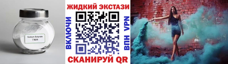 hydra как войти  Полевской  Бутират жидкий экстази 