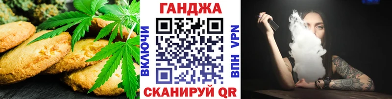 Canna-Cookies марихуана OMG tor Полевской