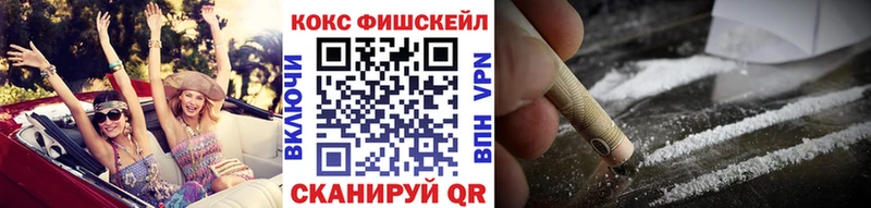 Кокаин Перу где купить наркотик Полевской