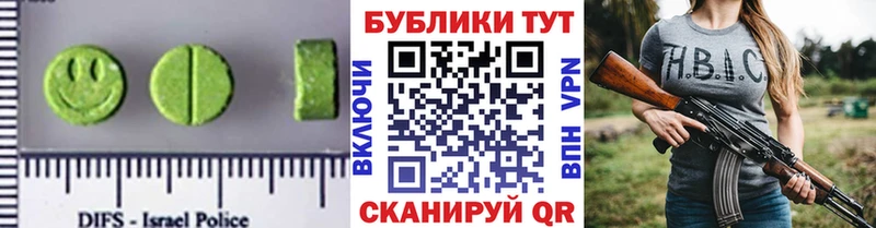 Экстази бентли  Полевской 