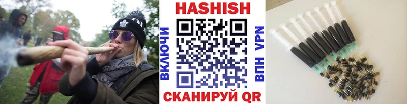 ГАШИШ гашик Полевской