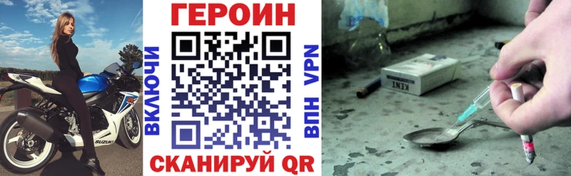 ГЕРОИН гречка  Полевской 