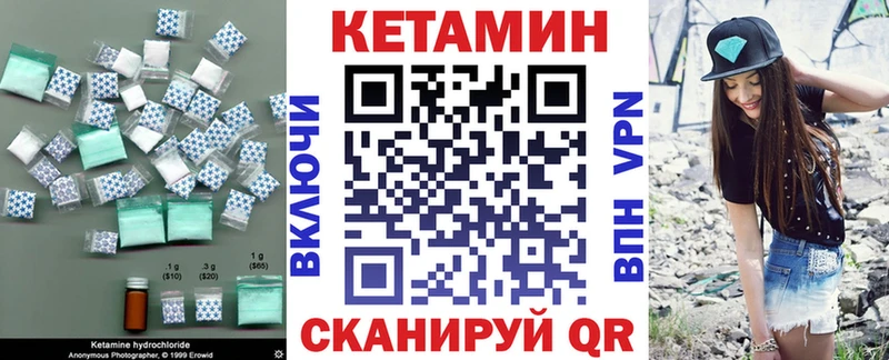 Кетамин ketamine  цена   Полевской 