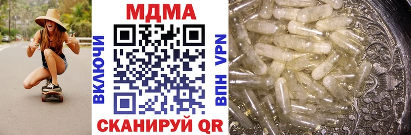 МДМА Molly  Полевской 
