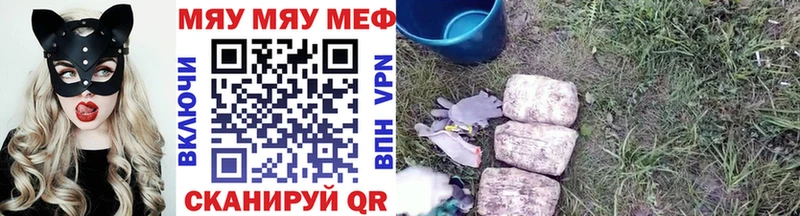 Меф кристаллы  Полевской 