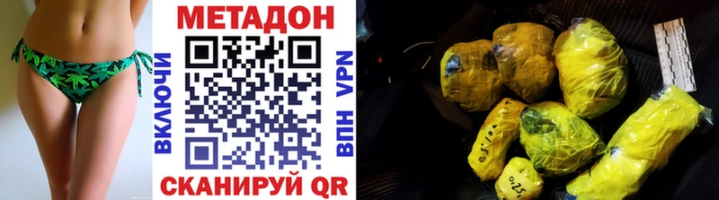 купить   Полевской  Метадон кристалл 