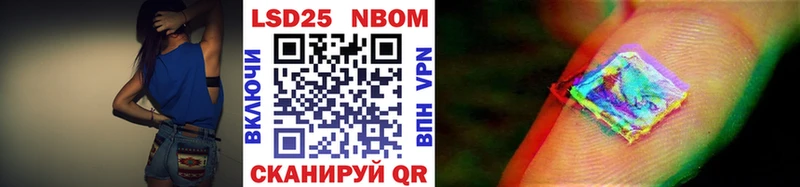 Марки 25I-NBOMe 1500мкг  Полевской 
