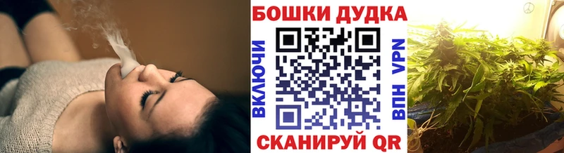 цена   МЕГА сайт  Каннабис Bruce Banner  Полевской 